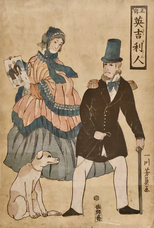 Utagawa Yoshikazu. "English Couple w. Dog". Woodblock Print; Ink & Color. 1861