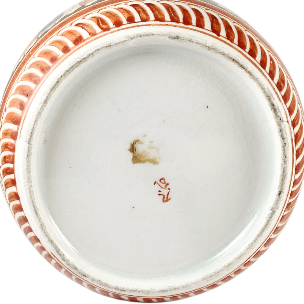 Japanese Kutani Porcelain Jar. Meiji Period.