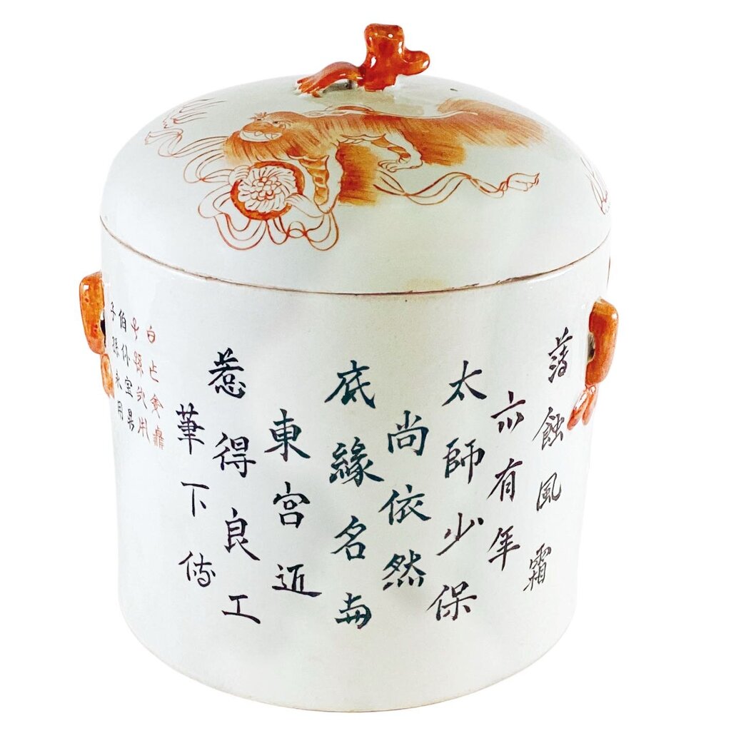 Qing Tongzhi Lidded Pot