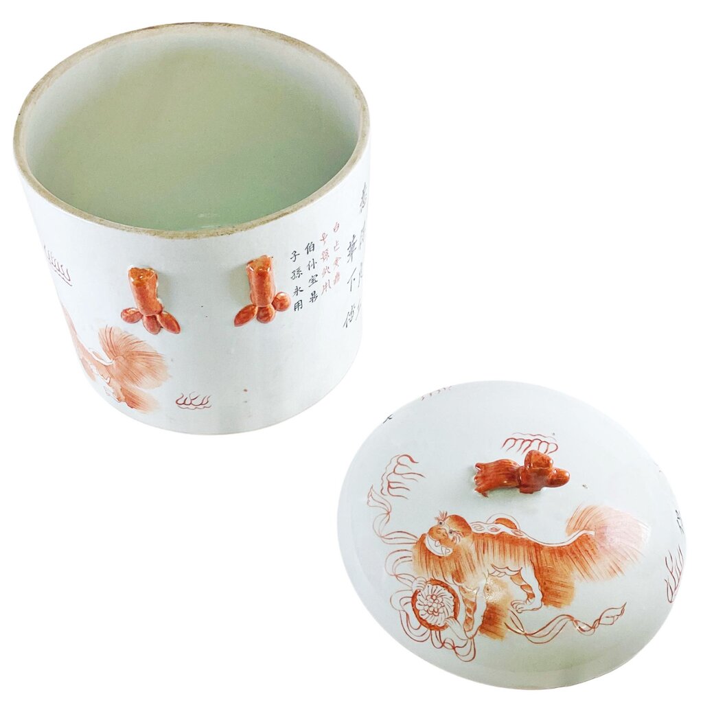 Qing Tongzhi Lidded Pot