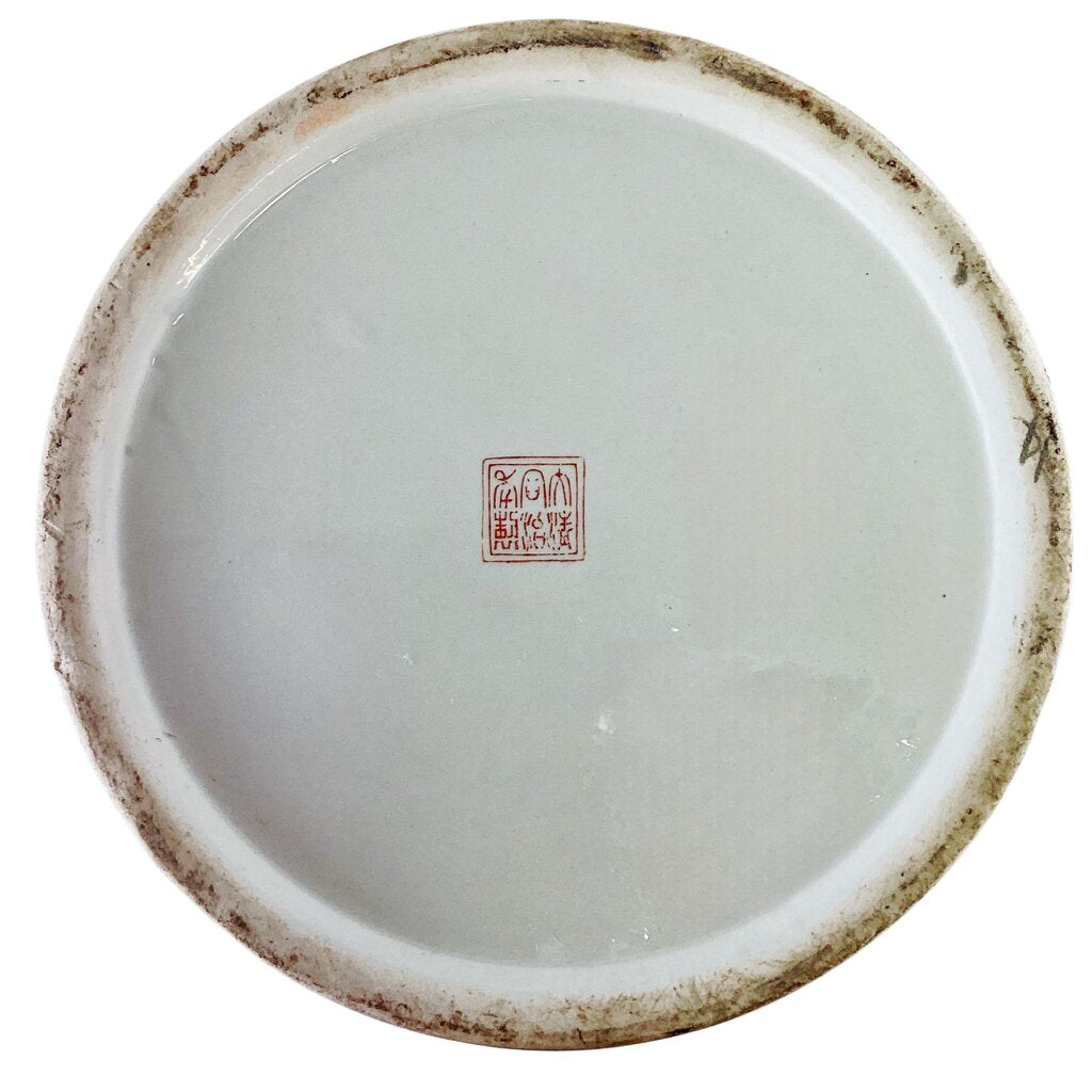 Qing Tongzhi Lidded Pot