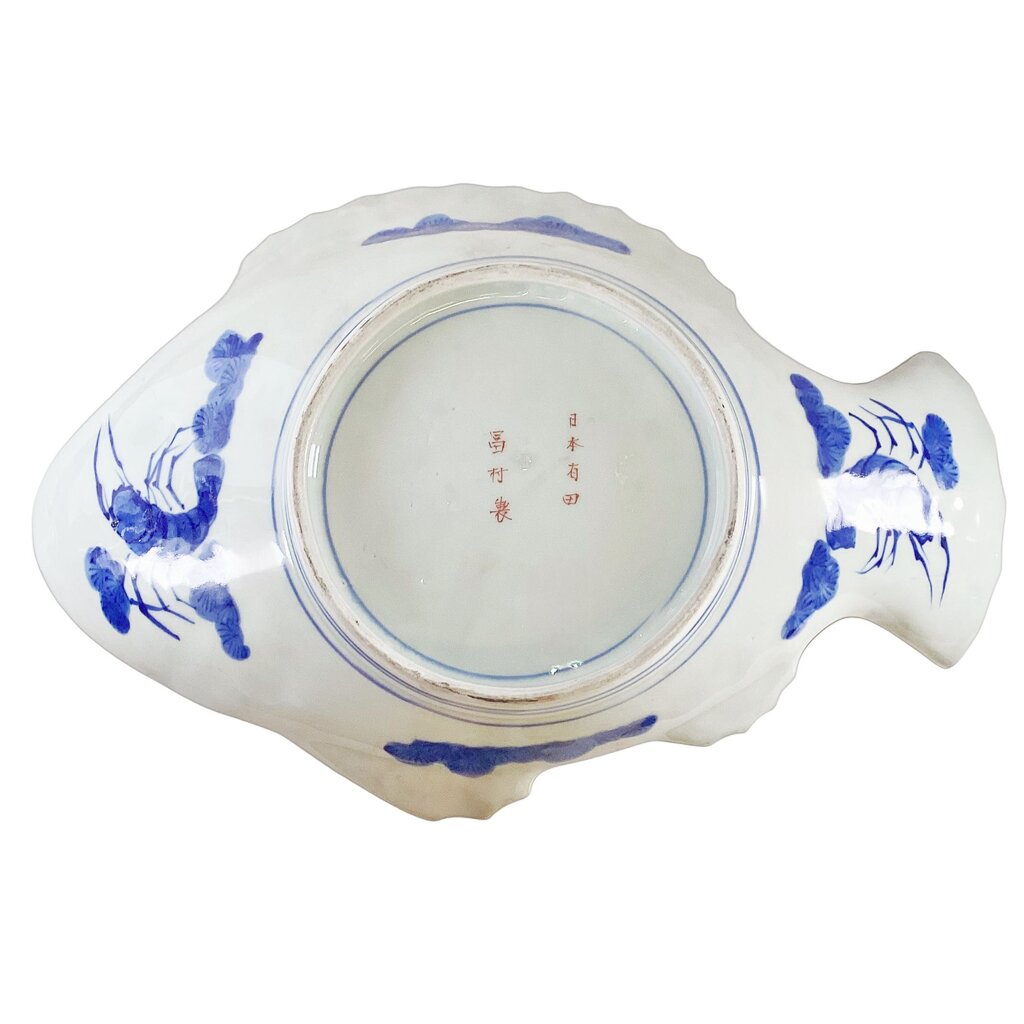 Japanese Imari Fish Platter Orange, Blue & Gold