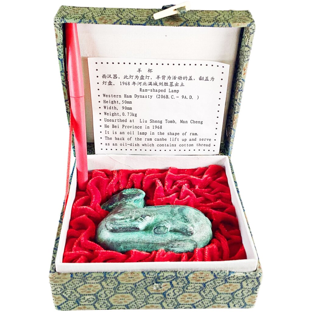 Bronze Ram Lamp in Silk Box