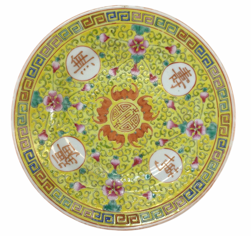 Yellow Pattern Chinese Dessert Plate