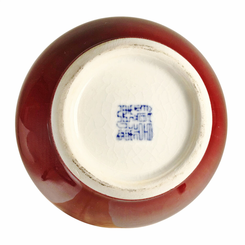 Chinese Oxblood Porcelain Gourd Vase, Marked