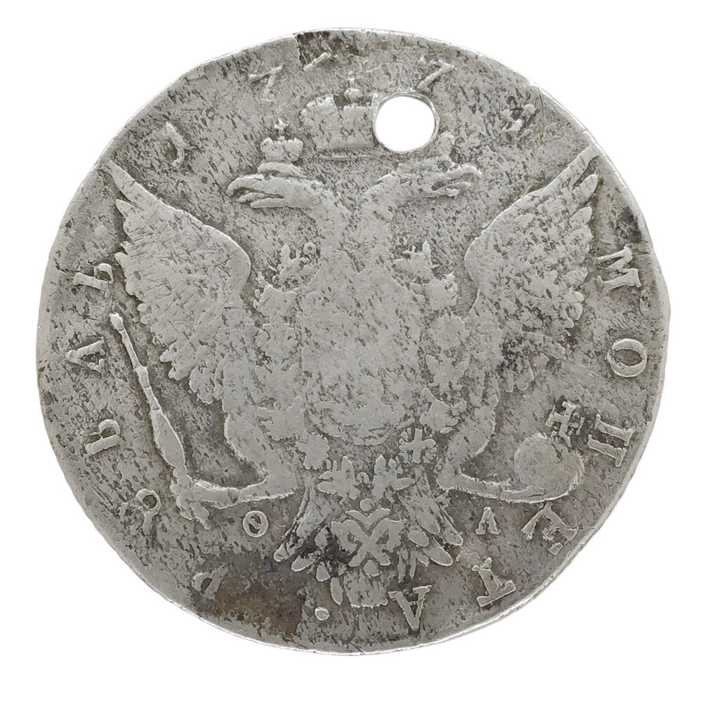 1774 Catherine the Great Silver 50 Kopek Pendant