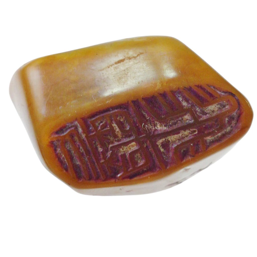 Shoushan Stone Carved seal chop with low relief landscape of plum blossoms