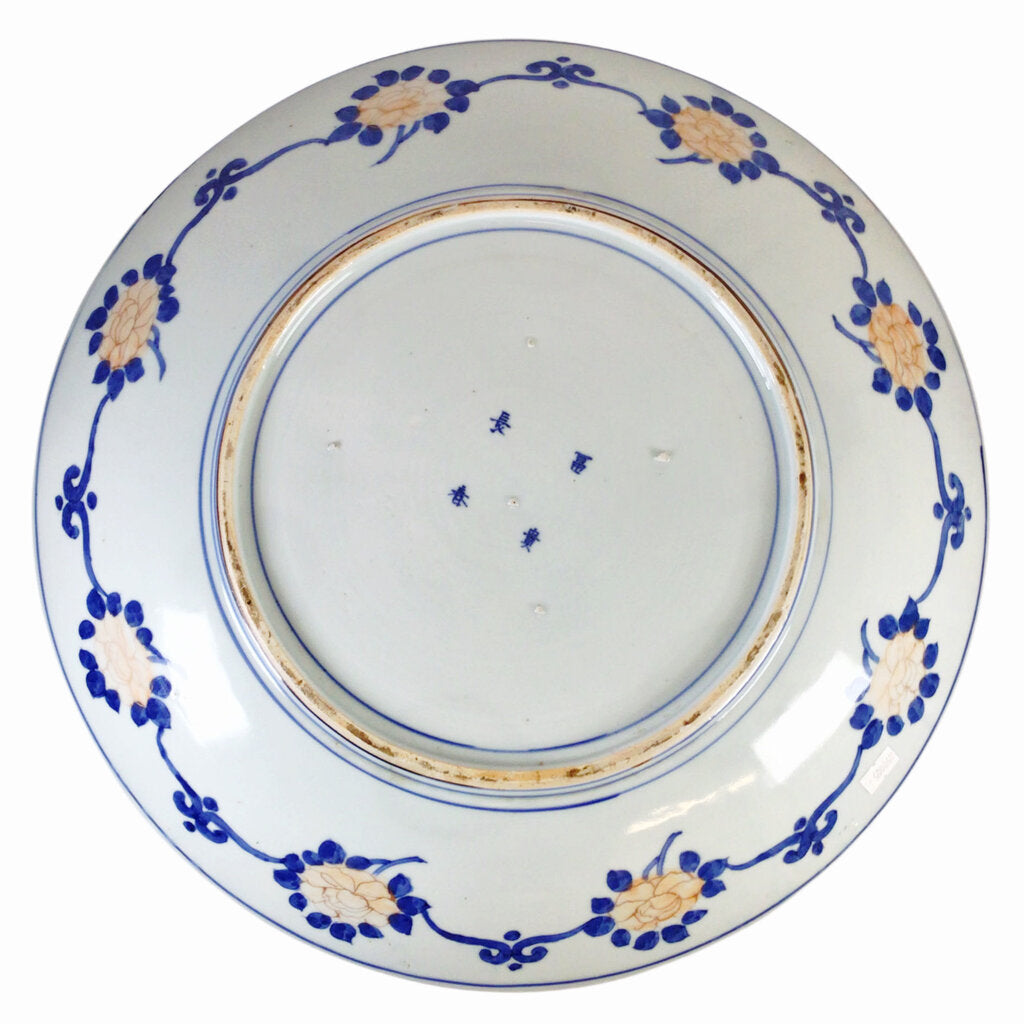 Japanese Imari Porcelain Charger