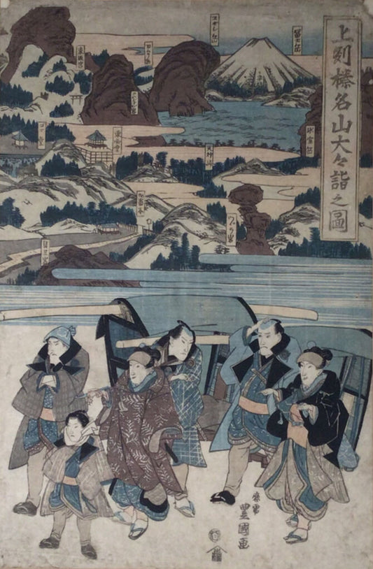 Utagawa Toyokuni Woodblock