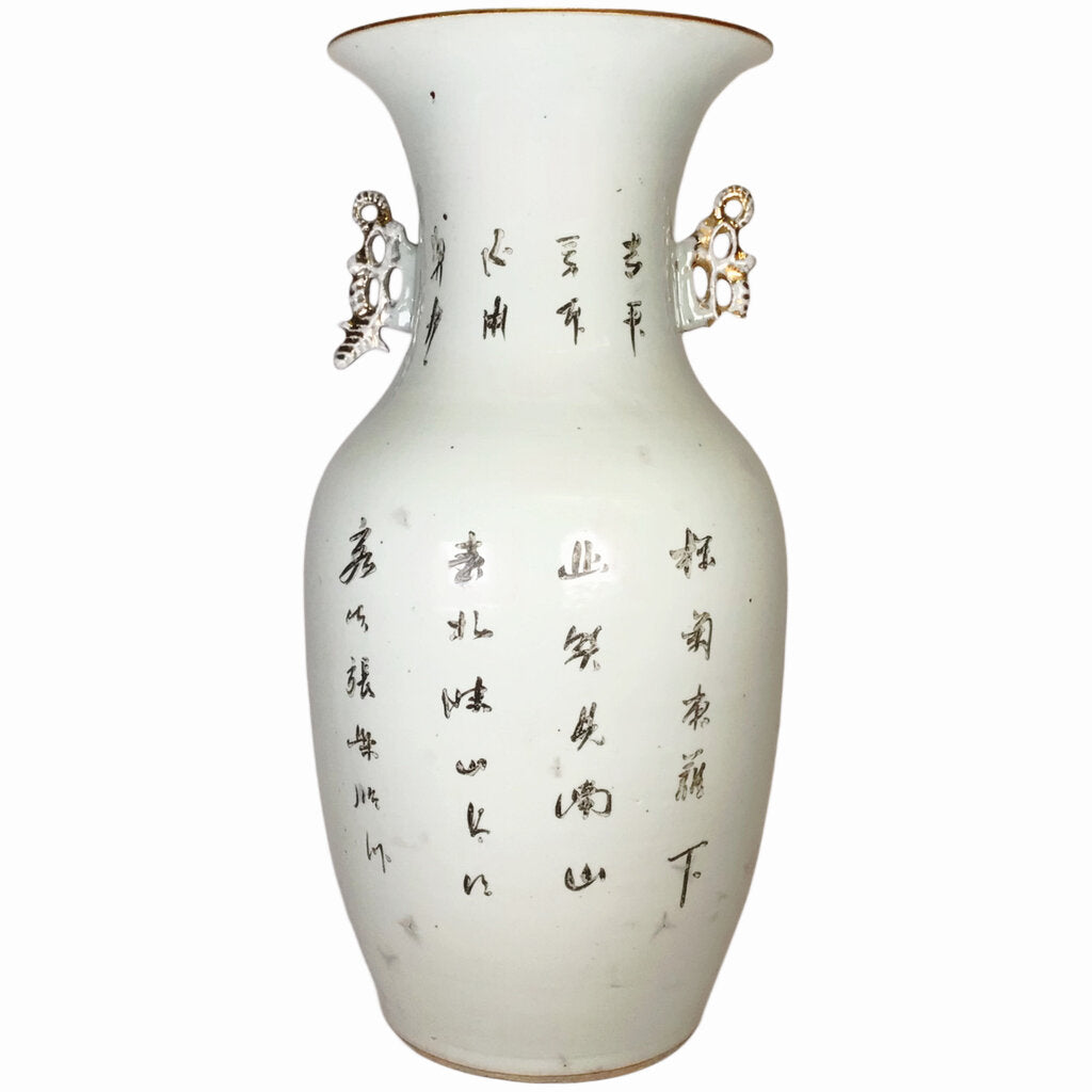 Chinese Export Tao Yuanming Polychrome Baluster Vase