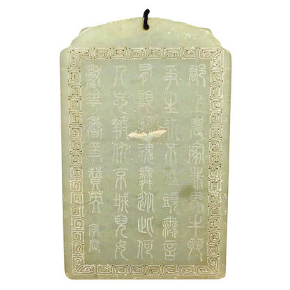 Chinese Celadon Jade Carved Pendant of a Scholar & Script