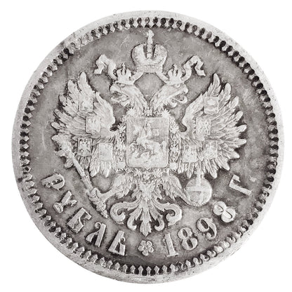 1898 1 Ruble 900 Silver Coin of Nicholas II