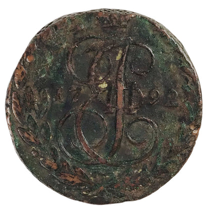 1790 5 Kopek Copper Coin of Catherine the Great