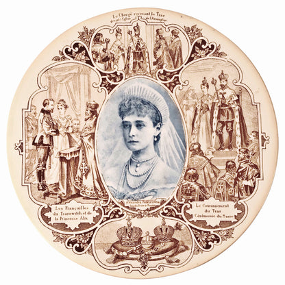 Pair of Sarreguemines Plates Commemorating Tsar Nicholas II & Tsarina Alexandra Feodorovna, ca. 1896