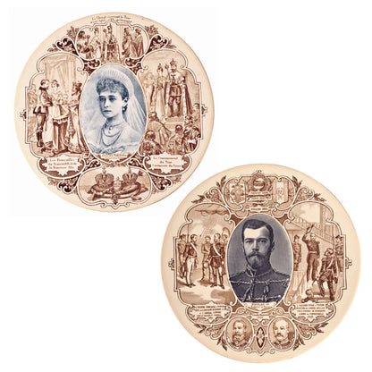 Pair of Sarreguemines Plates Commemorating Tsar Nicholas II & Tsarina Alexandra Feodorovna, ca. 1896