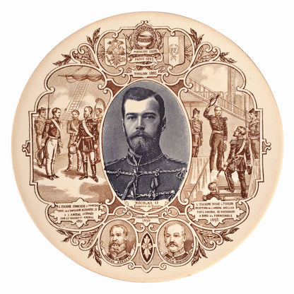 Pair of Sarreguemines Plates Commemorating Tsar Nicholas II & Tsarina Alexandra Feodorovna, ca. 1896