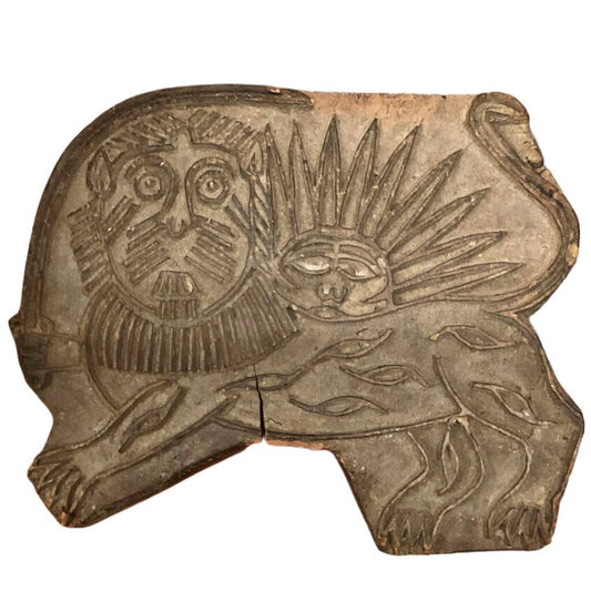 Hand Carved Wooden Printing Block of Persian Imperial Lion & Sun. 20th c.
