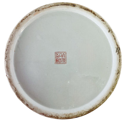Qing Tongzhi Lidded Pot