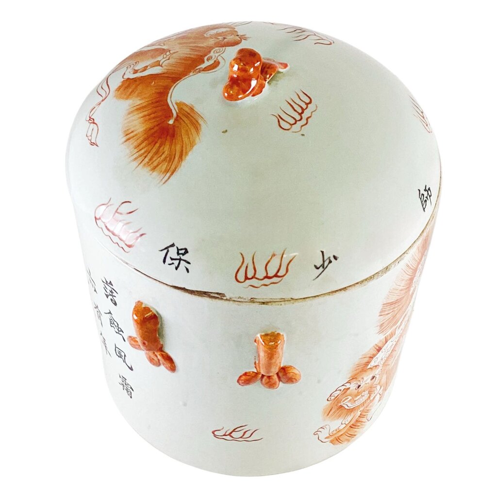 Qing Tongzhi Lidded Pot