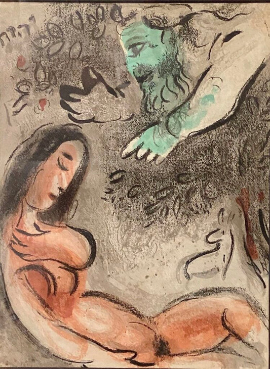 Marc Chagall. "Eve Incurs God's Displeasure". Lithograph. 1960