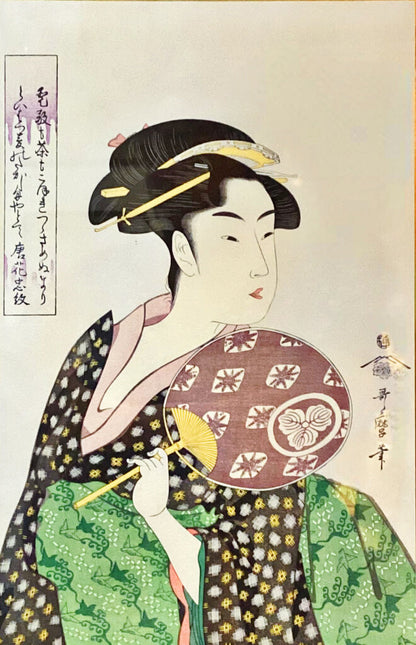 Vintage Kitagawa Utamaro. "Uchiwa motsu Ohisa" (Ohisa Holding a Fan) Japanese Woodblock Reprint