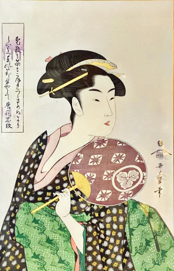 Vintage Kitagawa Utamaro. "Uchiwa motsu Ohisa" (Ohisa Holding a Fan) Japanese Woodblock Reprint