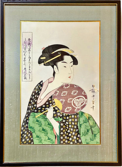 Vintage Kitagawa Utamaro. "Uchiwa motsu Ohisa" (Ohisa Holding a Fan) Japanese Woodblock Reprint