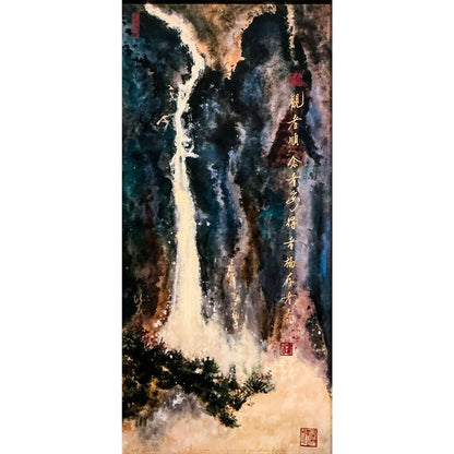 Catherine Yi-yu Cho Woo. "Quiet Roar." Giclee. American/Chinese.