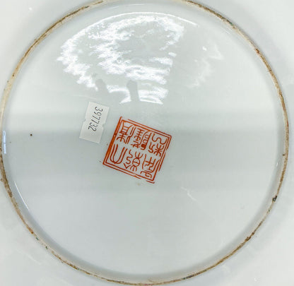 7PC Famille Rose Dinner Plates