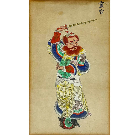"Wang Ling Guan" c.1850s, Ink on Paper