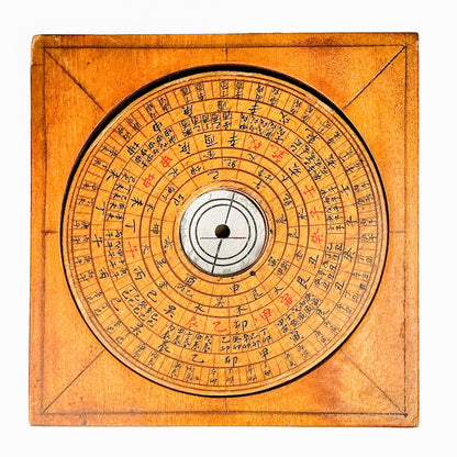 Rare Antique Fang Xiushui Chinese Feng Shui Compass