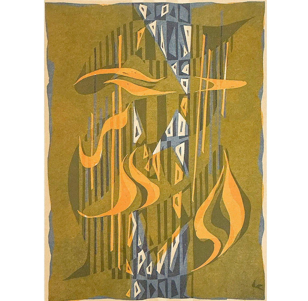 "Strand Sinfonie" Erich Muller-Kraus. Signed/Numbered Colored Woodblock.