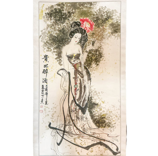 Xue Linxing, The Drunken Concubine, 2005