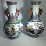 Chinese Vase Pair with Bat Handles