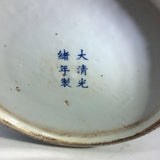 Chinese B/W Round Jar w/Lid