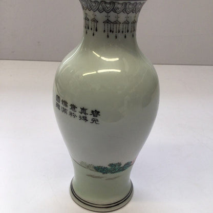 Porcelain Bud Vase with Reading Figure