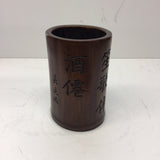 Bamboo Brush Pot with Chinese Characters