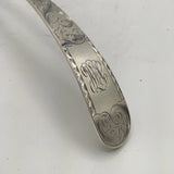 Engraved Soup Ladle S. Kirk & Son