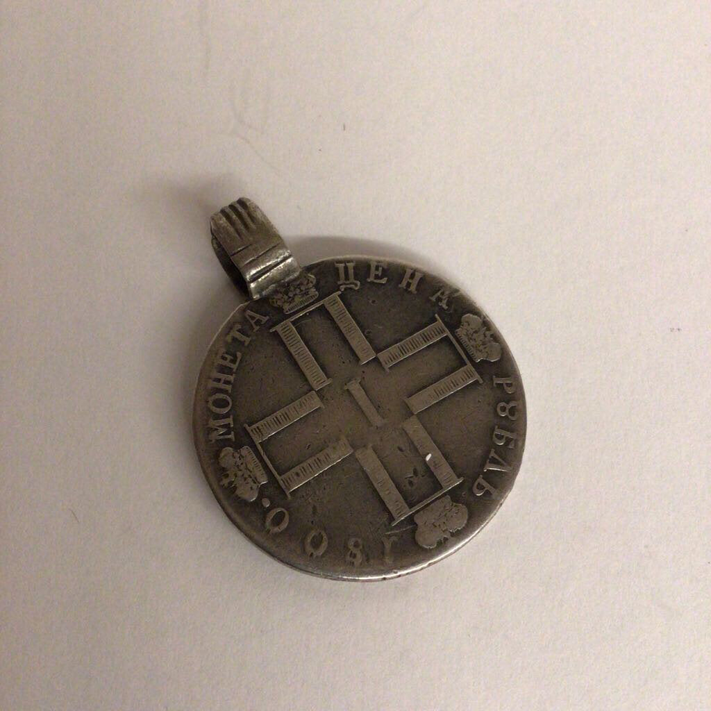 1810 Silver Coin Pendant