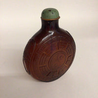 Large Peking Glass Snuff Bottle w. Tai-Chi & 8 Trigrams