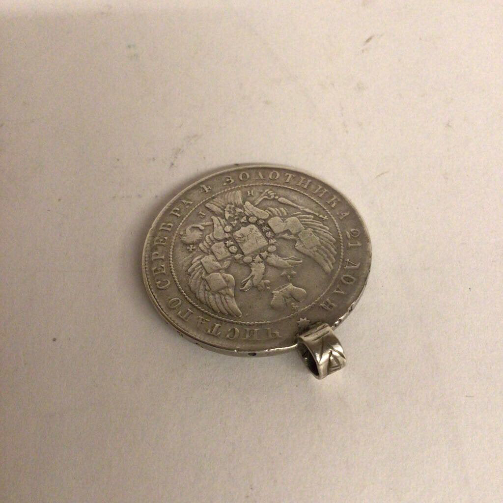 1840 Silver Coin Pendant